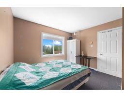 45 Ch. Mccoshen, Litchfield, QC J0X1K0 Photo 36