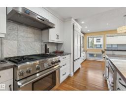76 Willow Wy Nw, Edmonton, AB T5T1C8 Photo 15