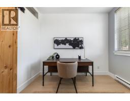 302 7330 Arbutus Street, Pemberton, BC V0N2L1 Photo 14