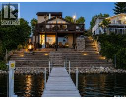 26 Murray Lake Crescent, Meota Rm No 468, SK S0M0L0 Photo 20