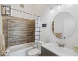 170 Courts Island Road, Donaldston, PE C0A1T0 Photo 18