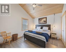 170 Courts Island Road, Donaldston, PE C0A1T0 Photo 19
