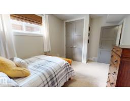 62 Kenton Woods Ln, Spruce Grove, AB T7X0P8 Photo 25