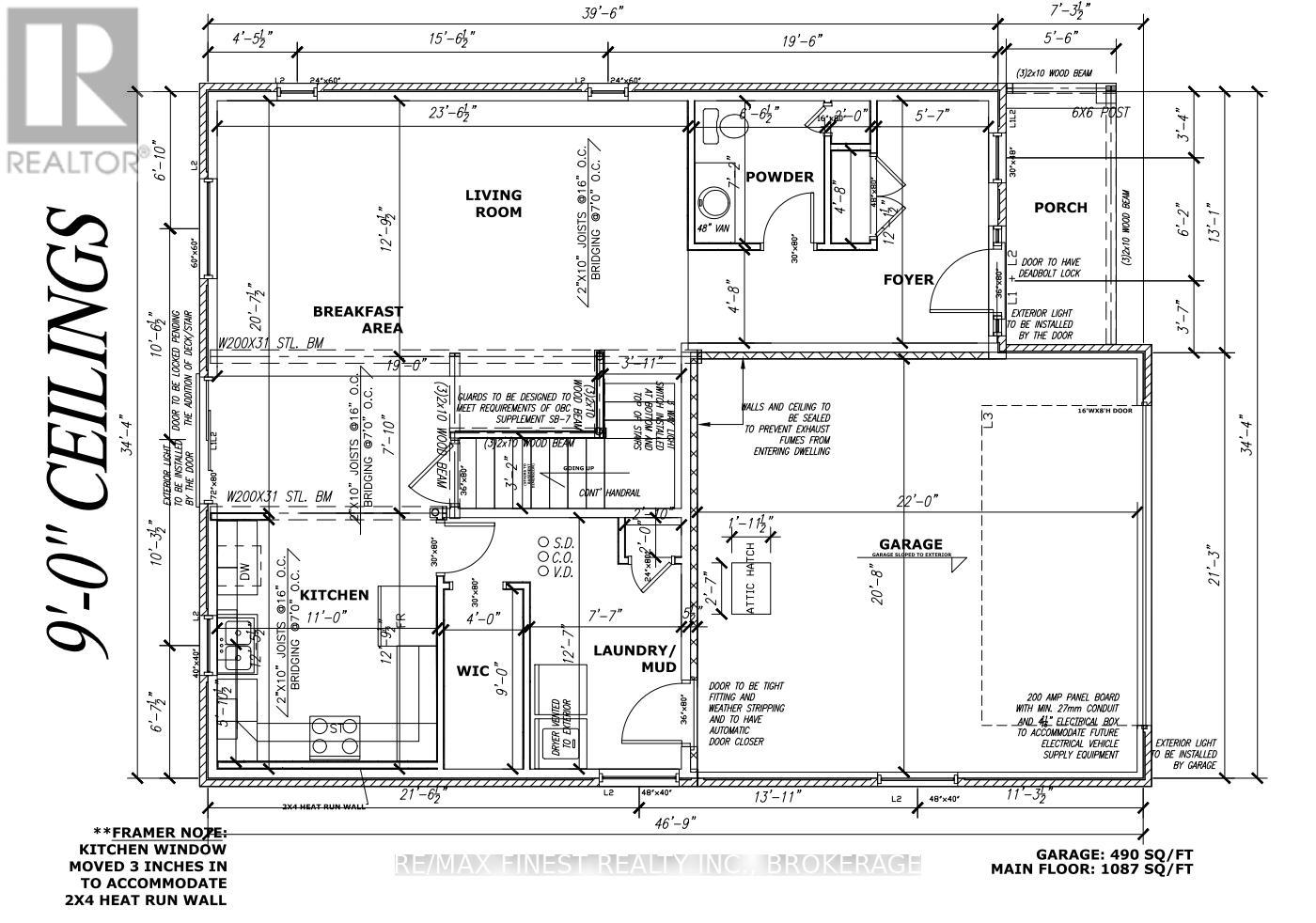 192 CHERRYWOOD PARKWAY - 2
