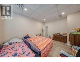 1500 Cedar Avenue, Trail, BC V1R4C6 Photo 12