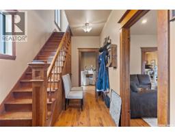 Mud room - 13.04 Acreage By Lake Diefenbaker, Canaan Rm No  225, SK S0L1Z0 Photo 6