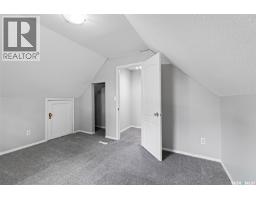 33 Merritt Crescent, Regina, SK S4T5Y1 Photo 12