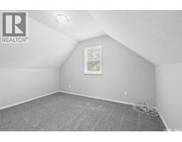 33 Merritt Crescent, Regina, SK S4T5Y1 Photo 13