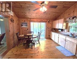 Laundry room - 1093 Wilderness Trail, Highlands East, ON K6H5R7 Photo 6