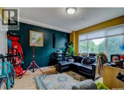 4pc Bathroom - 3511 Bishop Crescent E, Regina, SK S4Z1A6 Photo 6