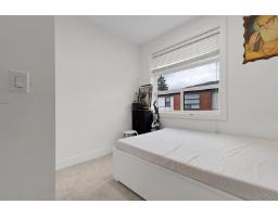 11 32970 Tunbridge Avenue, Mission, BC V2V0J9 Photo 16