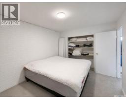 101 Center Street, Assiniboia, SK S0H0B0 Photo 14