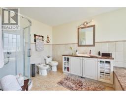 16935 Beaver Dam Drive, South Stormont, ON K0C1P0 Photo 24
