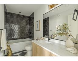 3329 Chickadee Drive Nw, Edmonton, AB T5S0V6 Photo 25
