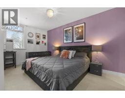 205 5599 14b Avenue, Tsawwassen, BC V4M0A3 Photo 7