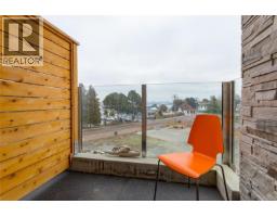 Ensuite - 206 916 Lyall St, Esquimalt, BC V9A5E6 Photo 6