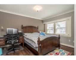14712 34a Avenue, Surrey, BC V4P0B3 Photo 21