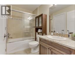 203 1988 Suffolk Avenue, Port Coquitlam, BC V3B1H2 Photo 17