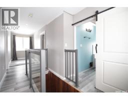 301 Pelly Street, Rocanville, SK S0A3L0 Photo 15