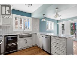 Dining nook - 3407 Bishop Crescent E, Regina, SK S4Z1A1 Photo 11