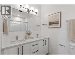 1 2312 Orchard Ave, Sidney, BC V8L1T6 Photo 17