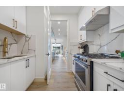 16607 8 St Ne, Edmonton, AB T5Y4J1 Photo 51
