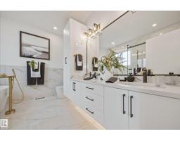 16607 8 St Ne, Edmonton, AB T5Y4J1 Photo 38