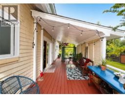 5292 Margaret St, Port Alberni, BC V9Y6J2 Photo 60