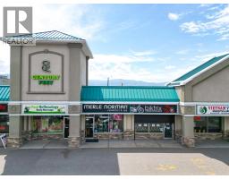  1963 Harvey Avenue, Kelowna