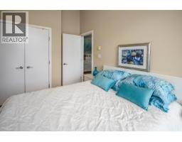 301 280 Ross Drive, New Westminster, BC V3L0C2 Photo 17