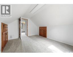 920 Atkinson Street, Regina, SK S4N3T9 Photo 16