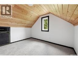 920 Atkinson Street, Regina, SK S4N3T9 Photo 17