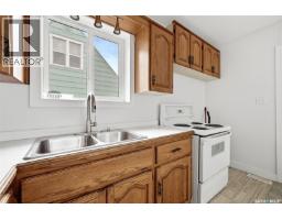 Other - 920 Atkinson Street, Regina, SK S4N3T9 Photo 7