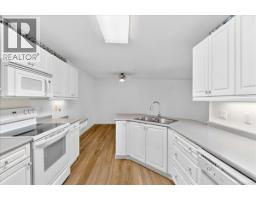 Living room - 205 2825 3rd Ave, Port Alberni, BC V9Y2A9 Photo 6