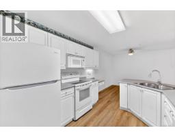 Dining room - 205 2825 3rd Ave, Port Alberni, BC V9Y2A9 Photo 7