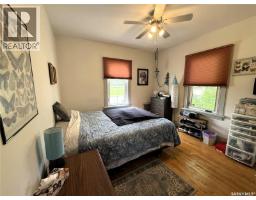 320 23rd Street E, Prince Albert, SK S6V1P7 Photo 11