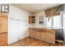 201 Broad Street, Regina, SK S4R1X1 Photo 7