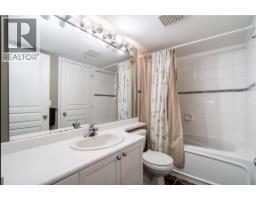318 1120 Tsatsu Shores Drive, Delta, BC V4M4G3 Photo 20