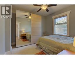 Bedroom - 58 Pine St, Nanaimo, BC V9R2B2 Photo 11