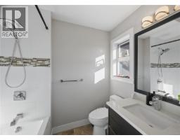 Bathroom - 8711 Bourne Terr, North Saanich, BC V8L1L8 Photo 25