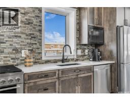 Other - 7 Loewen Court, Warman, SK S0K0A1 Photo 14