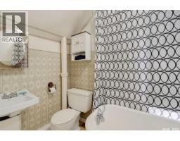 209 12th Street E, Prince Albert, SK S6V1B9 Photo 28