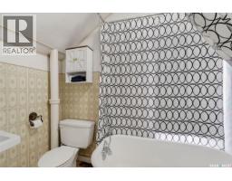 209 12th Street E, Prince Albert, SK S6V1B9 Photo 29