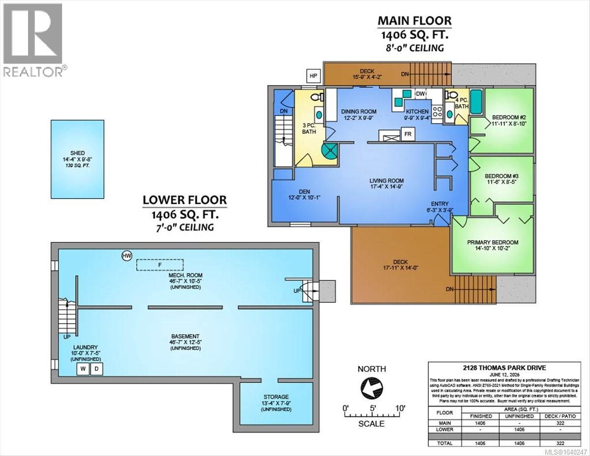 2128 Thomas Park Dr - 6