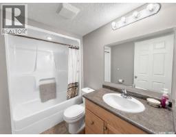 202 1901 1 1/2 Avenue W, Prince Albert, SK S6V5A8 Photo 8