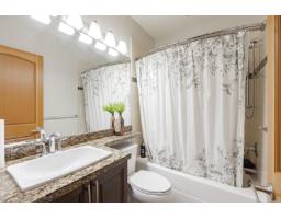 405 8067 207 Street, Langley, BC V2Y0N9 Photo 10