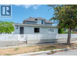  600 Braid Street, Penticton