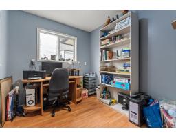 1535 Canterbury Drive, Agassiz, Agassiz, BC V0M1A3 Photo 24