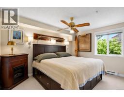 204 4536 Viewmont Ave, Saanich, BC V8Z5L2 Photo 12