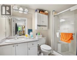 204 4536 Viewmont Ave, Saanich, BC V8Z5L2 Photo 13